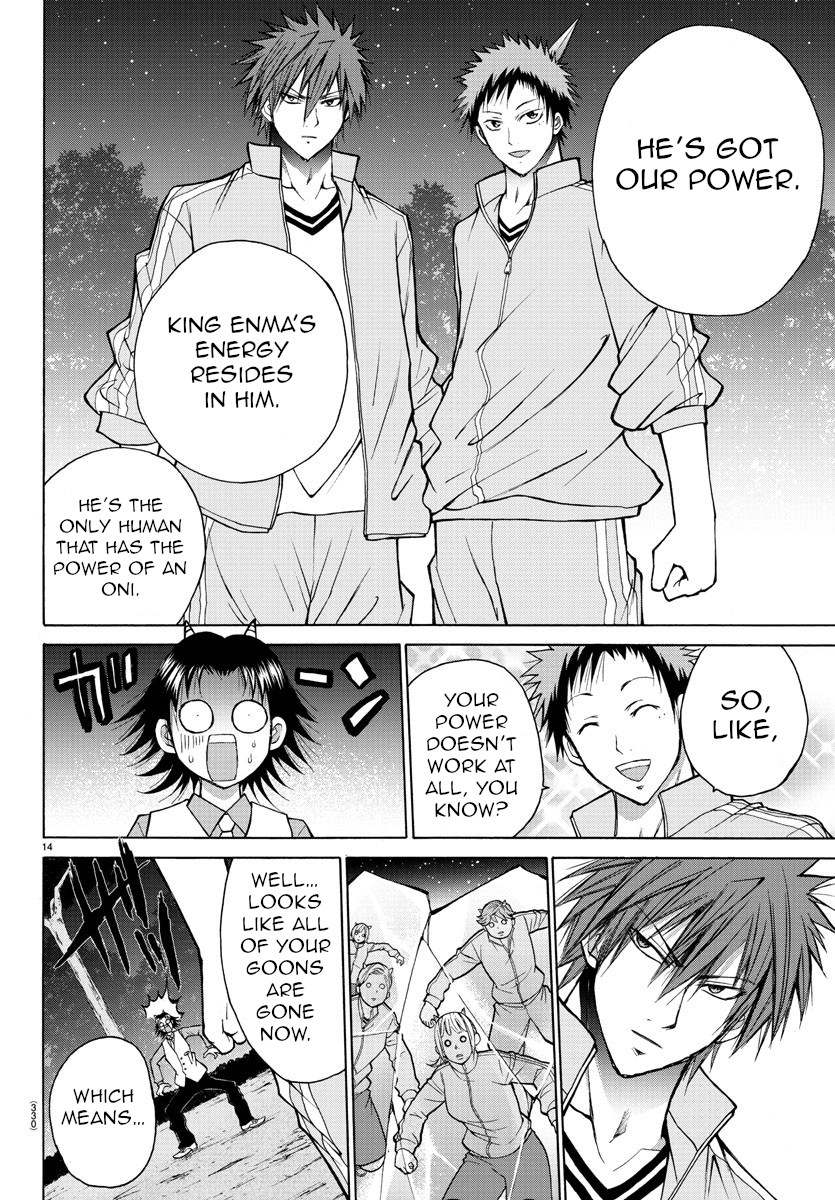 Lovecome Like A Demon Chapter 20 page 13 - Chapter 20: An Oni...!