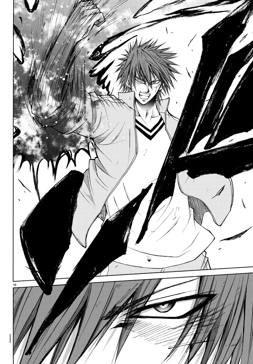 Lovecome Like A Demon Chapter 20 page 15 - Chapter 20: An Oni...!