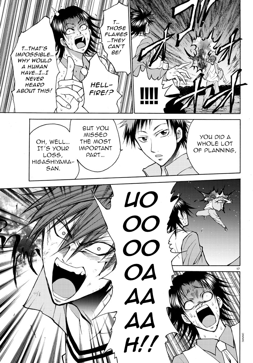 Lovecome Like A Demon Chapter 20 page 16 - Chapter 20: An Oni...!