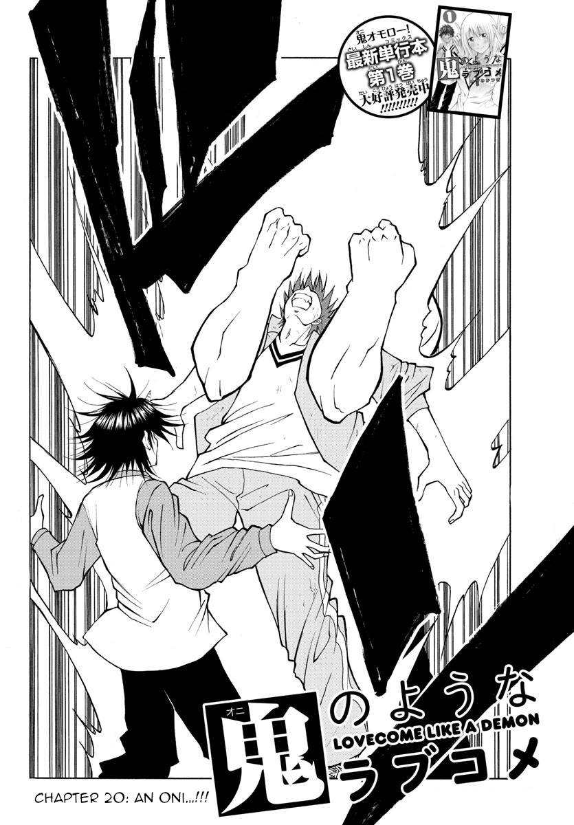 Lovecome Like A Demon Chapter 20 page 2 - Chapter 20: An Oni...!