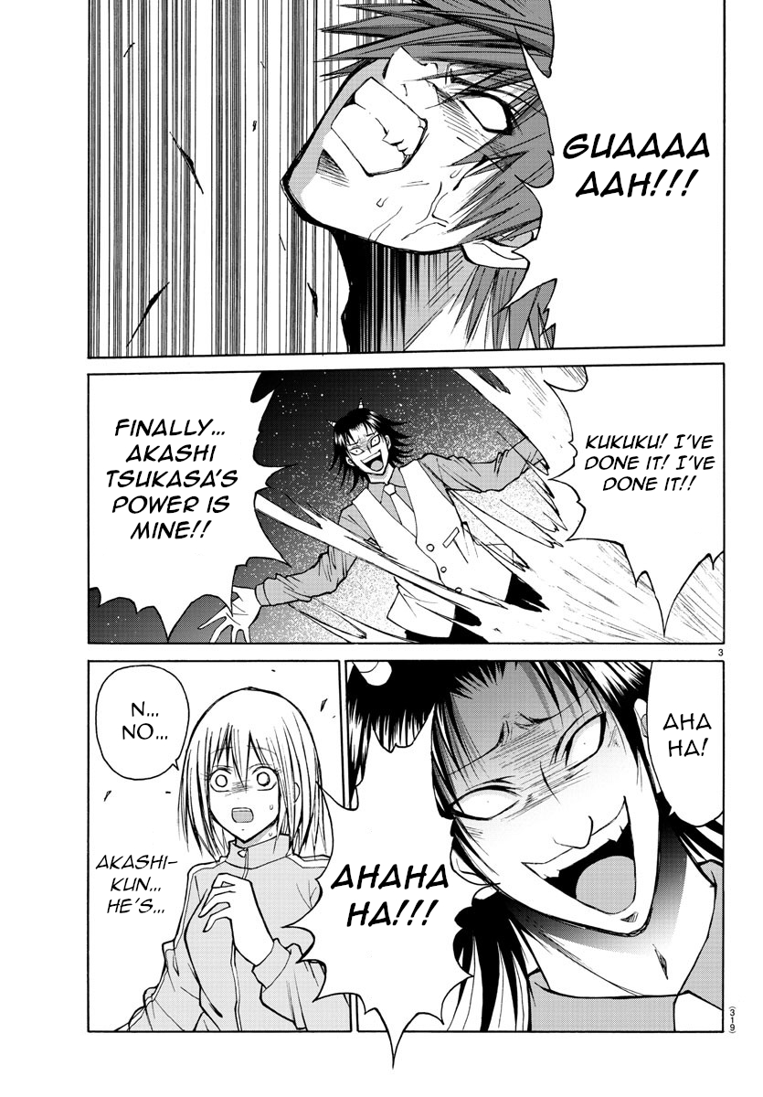 Lovecome Like A Demon Chapter 20 page 3 - Chapter 20: An Oni...!