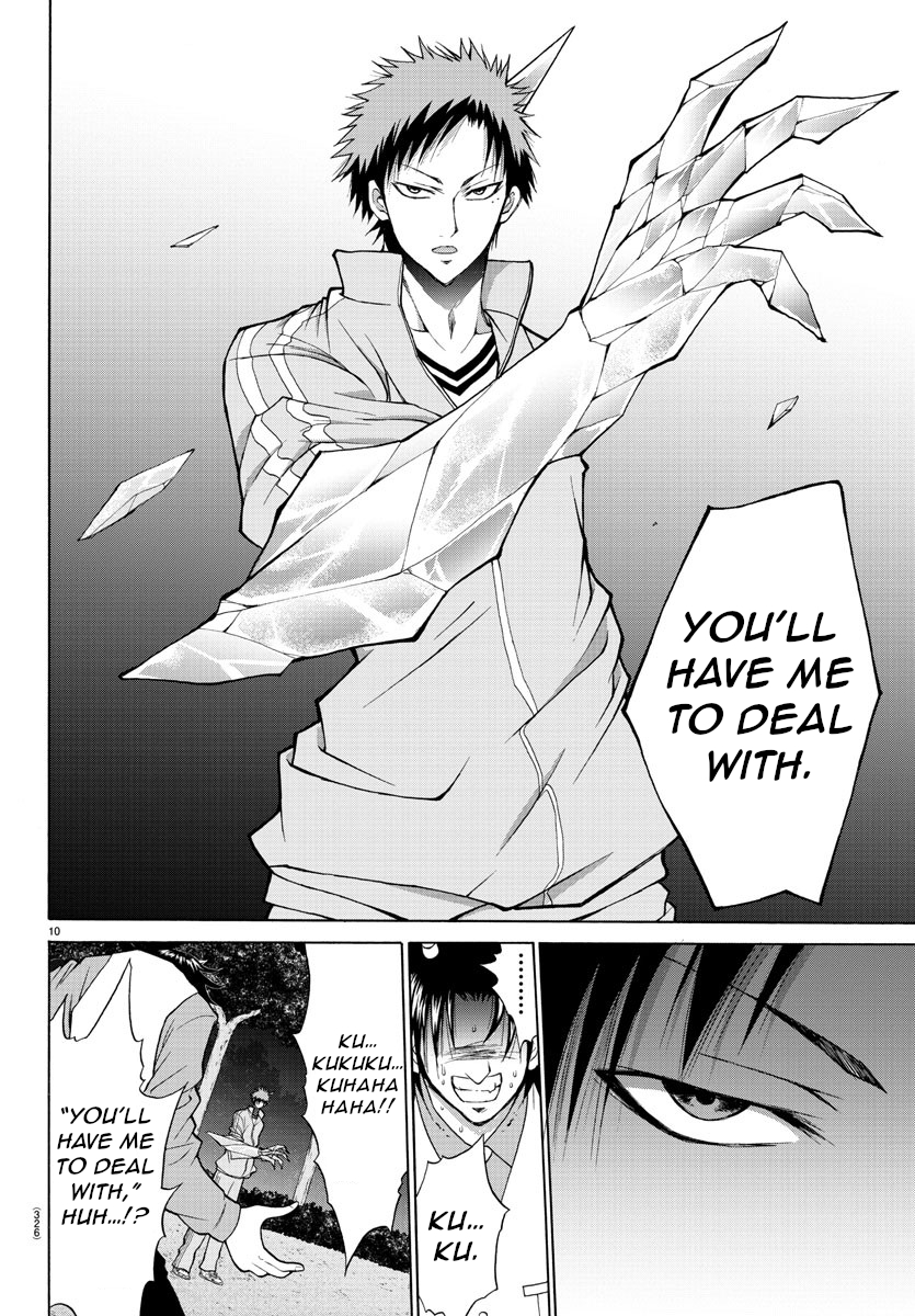Lovecome Like A Demon Chapter 20 page 9 - Chapter 20: An Oni...!