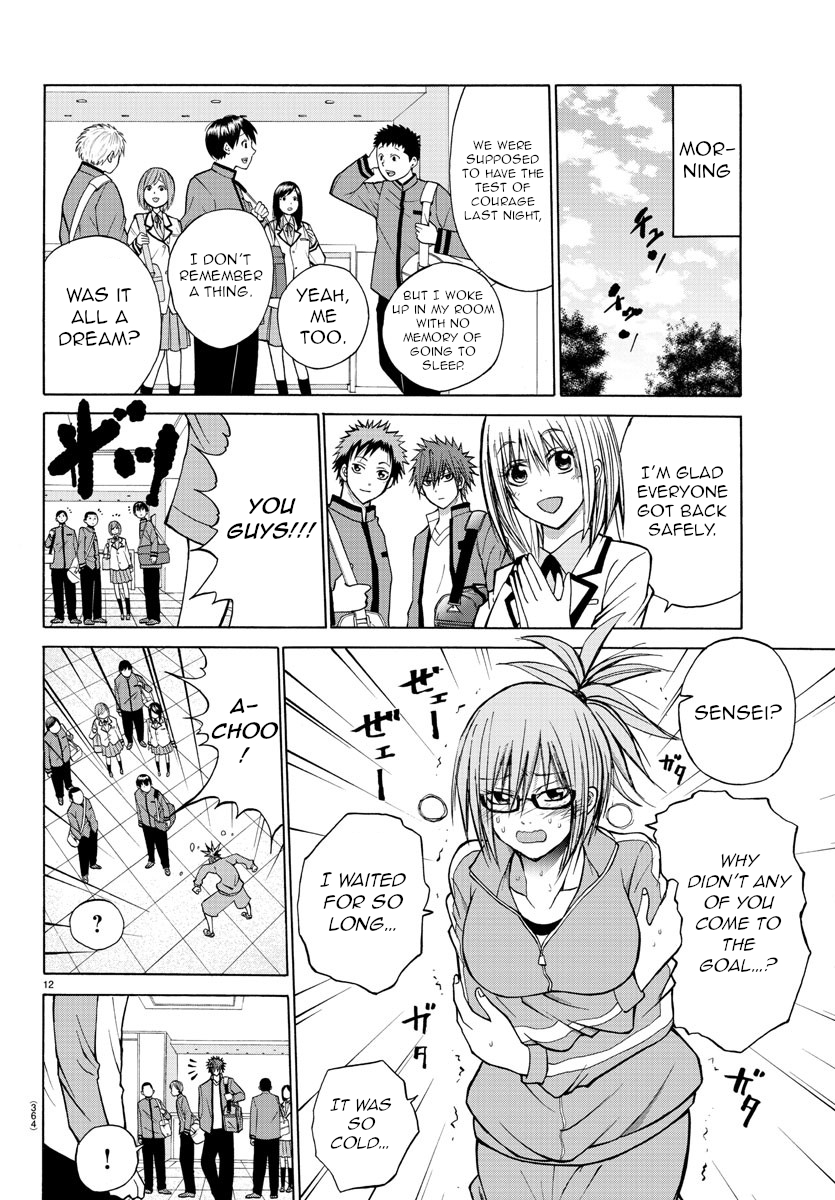 Lovecome Like A Demon Chapter 21 page 12 - Chapter 21: A Friend