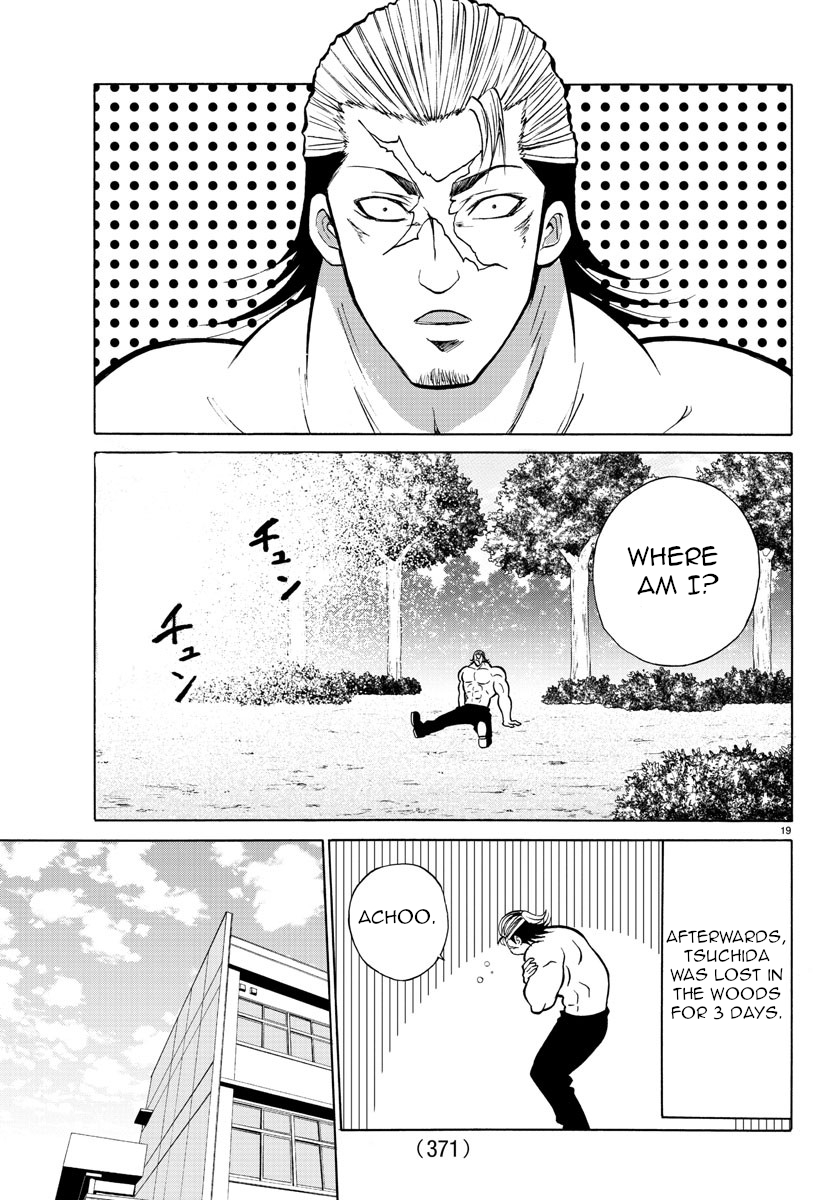 Lovecome Like A Demon Chapter 21 page 19 - Chapter 21: A Friend