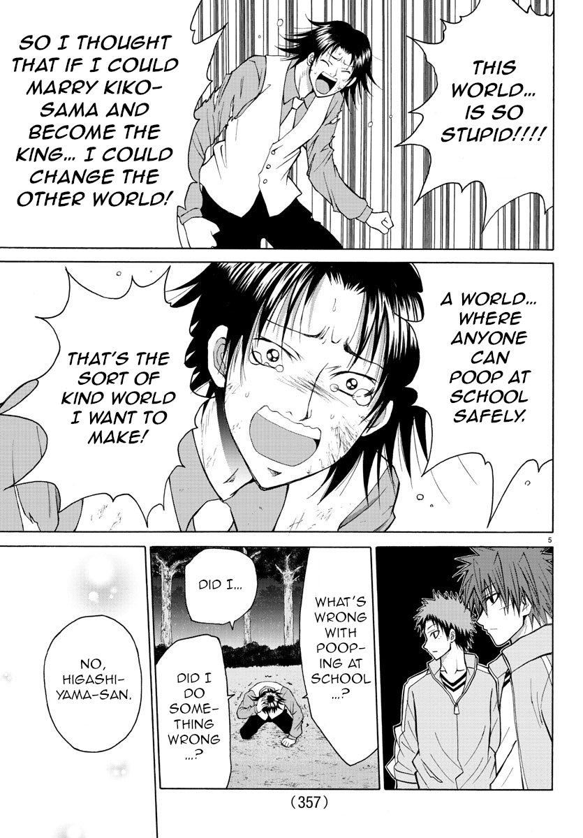 Lovecome Like A Demon Chapter 21 page 5 - Chapter 21: A Friend