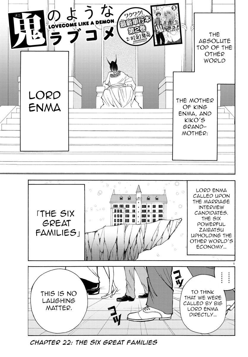 Lovecome Like A Demon Chapter 22 page 1 - Chapter 22: The Six Great Families