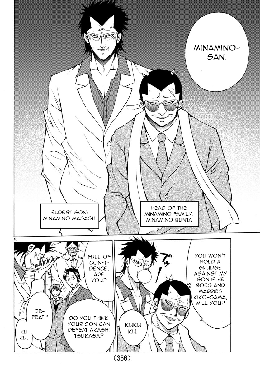 Lovecome Like A Demon Chapter 22 page 10 - Chapter 22: The Six Great Families