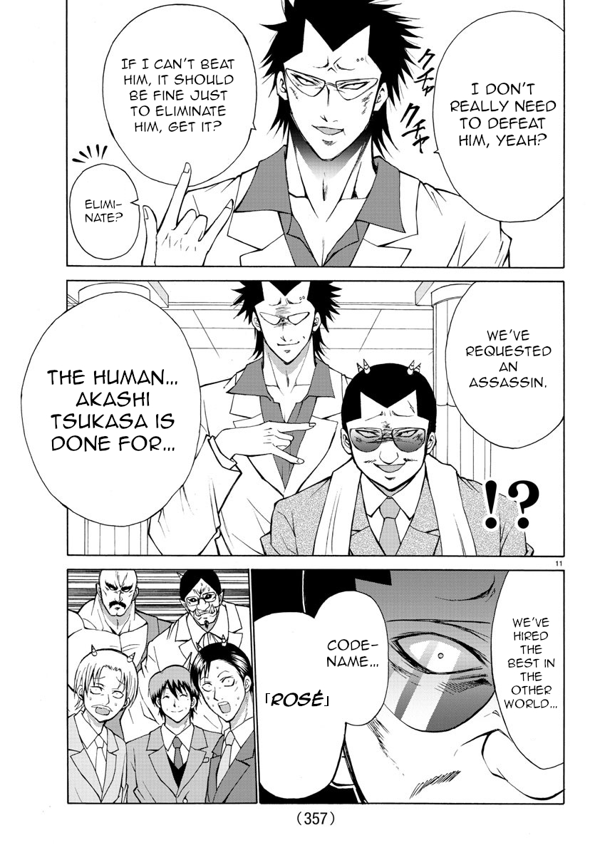 Lovecome Like A Demon Chapter 22 page 11 - Chapter 22: The Six Great Families