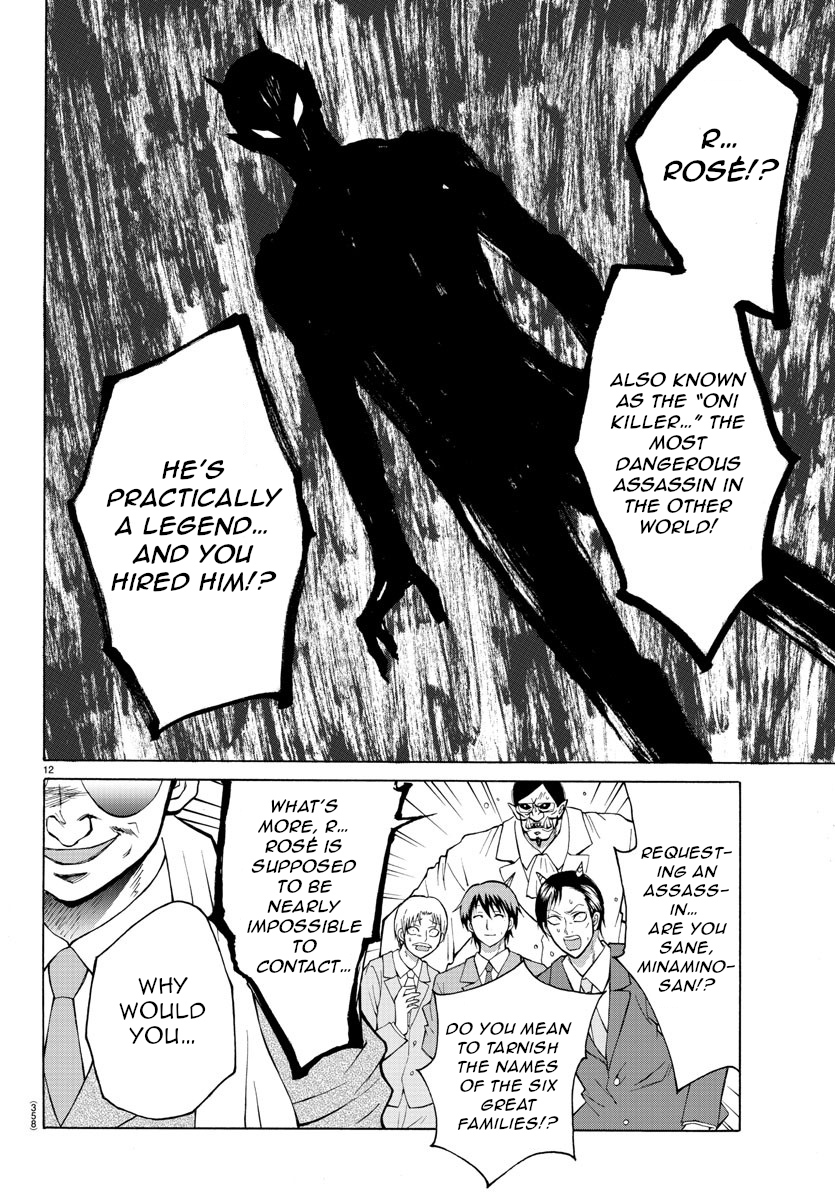 Lovecome Like A Demon Chapter 22 page 12 - Chapter 22: The Six Great Families