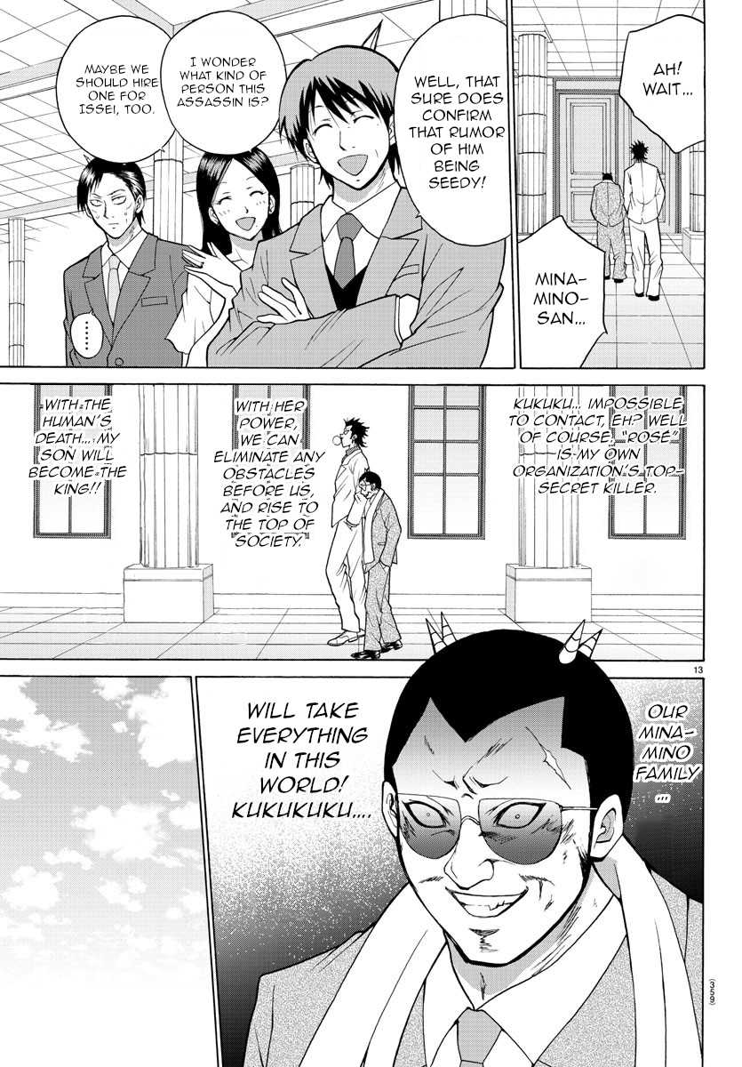Lovecome Like A Demon Chapter 22 page 13 - Chapter 22: The Six Great Families