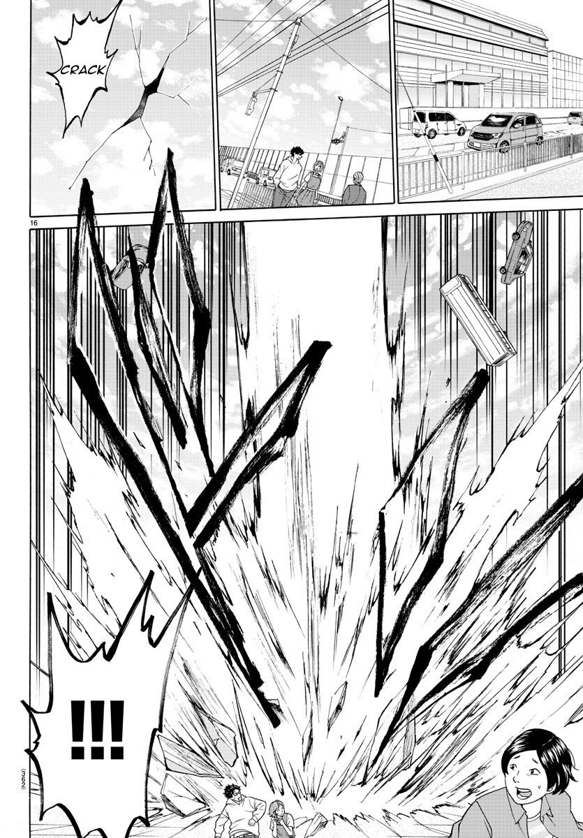 Lovecome Like A Demon Chapter 22 page 16 - Chapter 22: The Six Great Families