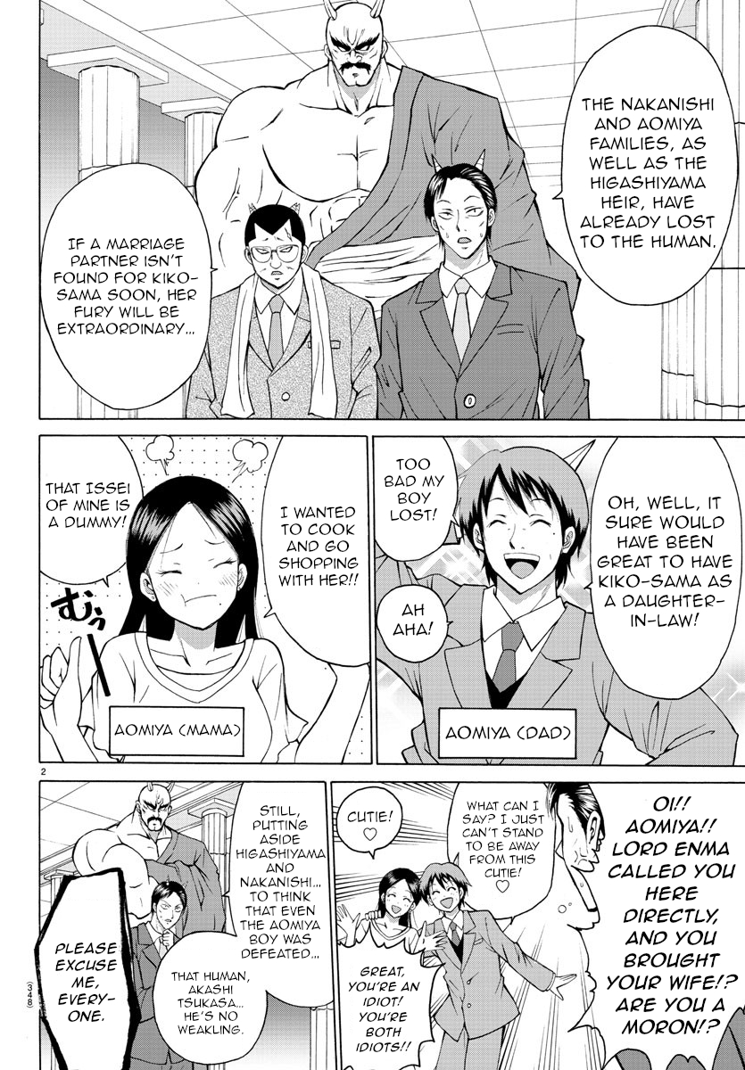 Lovecome Like A Demon Chapter 22 page 2 - Chapter 22: The Six Great Families