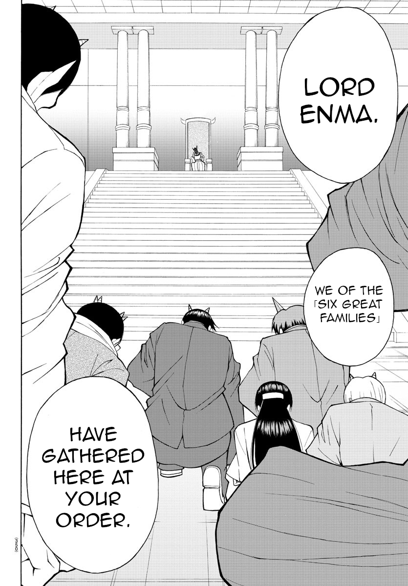 Lovecome Like A Demon Chapter 22 page 4 - Chapter 22: The Six Great Families