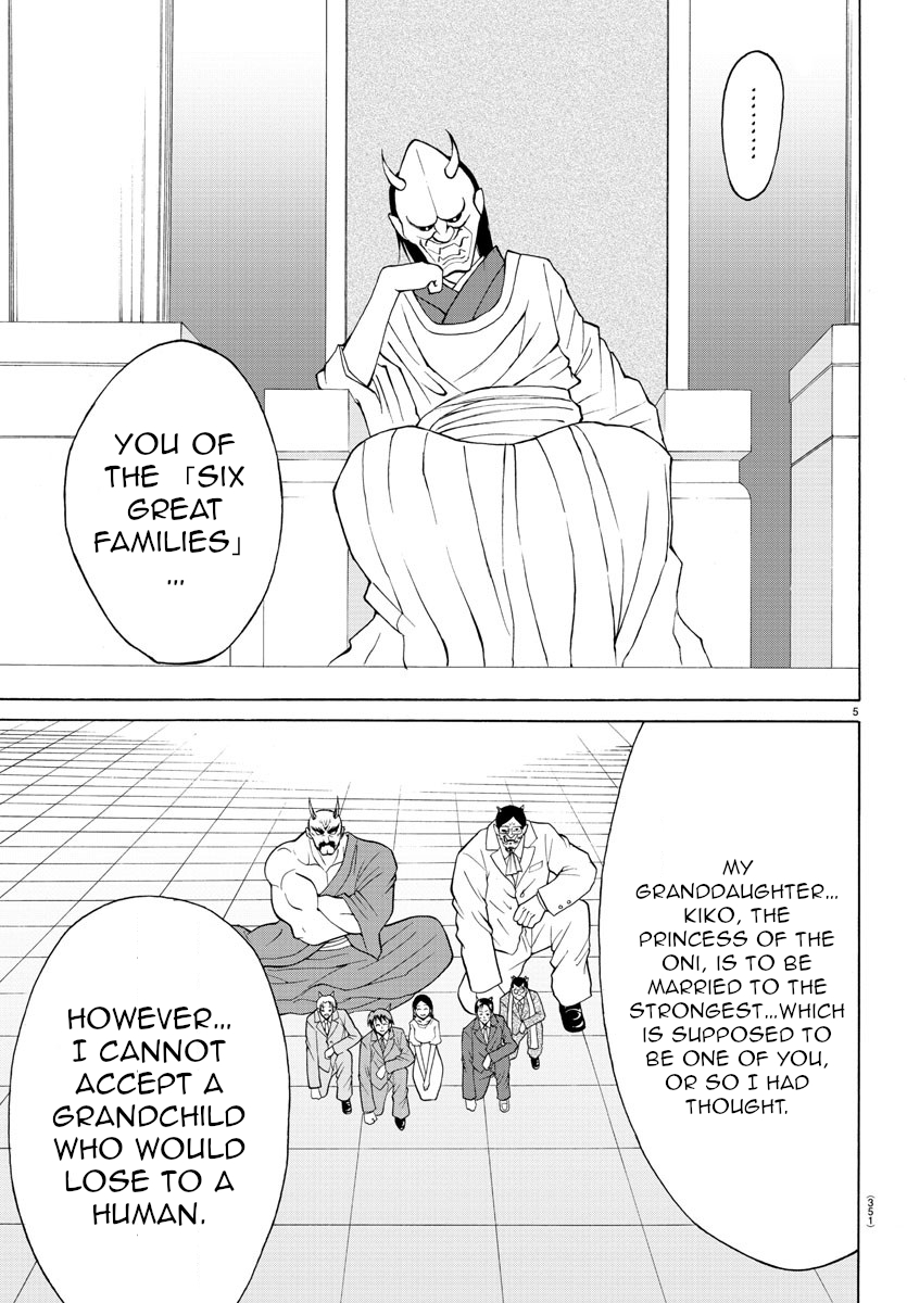 Lovecome Like A Demon Chapter 22 page 5 - Chapter 22: The Six Great Families