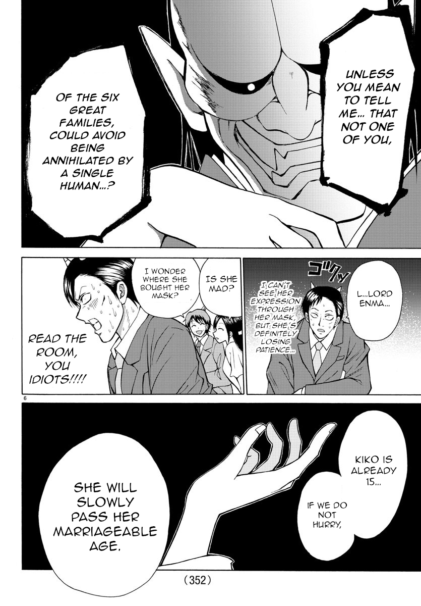 Lovecome Like A Demon Chapter 22 page 6 - Chapter 22: The Six Great Families