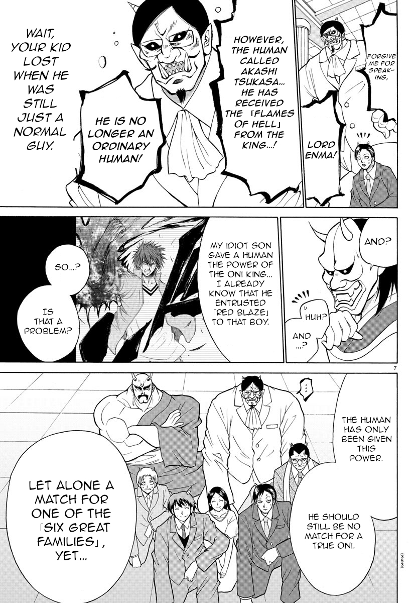Lovecome Like A Demon Chapter 22 page 7 - Chapter 22: The Six Great Families