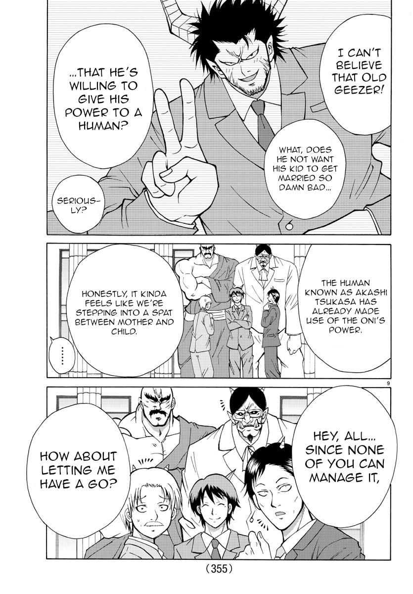 Lovecome Like A Demon Chapter 22 page 9 - Chapter 22: The Six Great Families