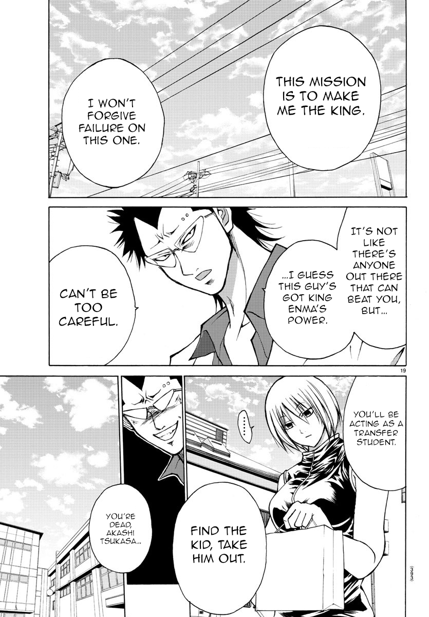 Lovecome Like A Demon Chapter 23 page 19 - Chapter 23: Rosé