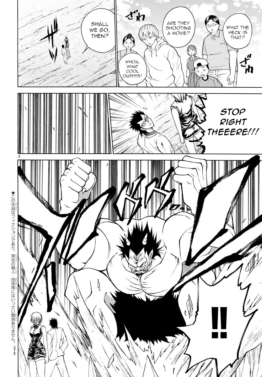 Lovecome Like A Demon Chapter 23 page 2 - Chapter 23: Rosé