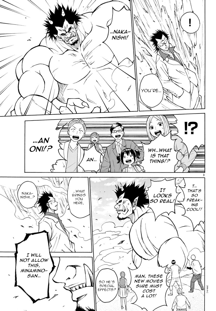 Lovecome Like A Demon Chapter 23 page 3 - Chapter 23: Rosé