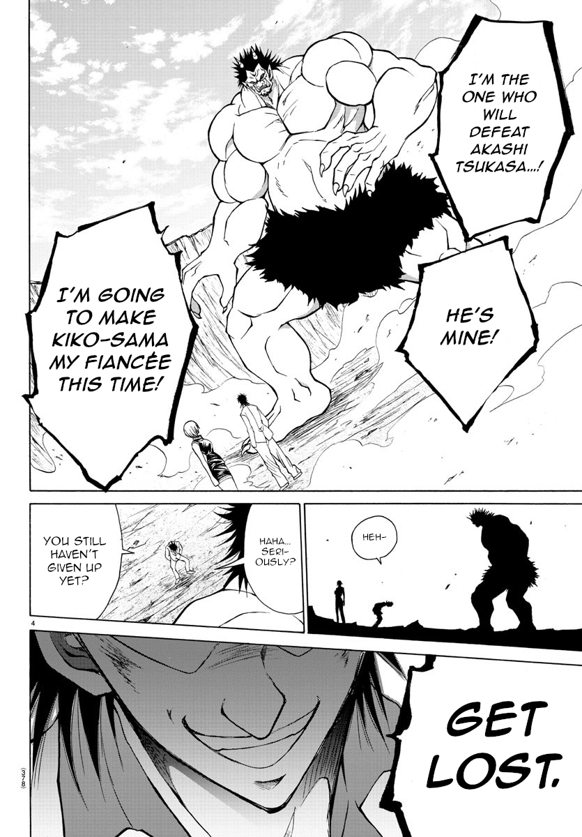 Lovecome Like A Demon Chapter 23 page 4 - Chapter 23: Rosé