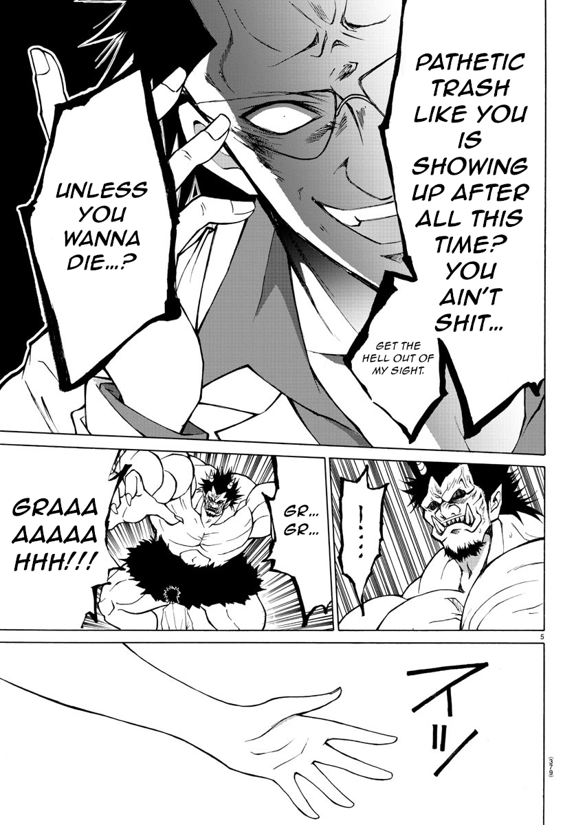 Lovecome Like A Demon Chapter 23 page 5 - Chapter 23: Rosé