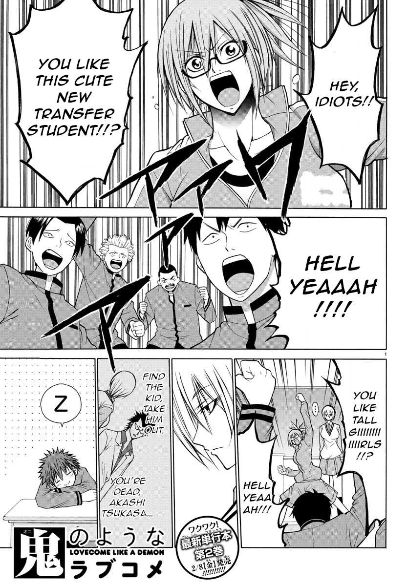Lovecome Like A Demon Chapter 24 page 1 - Chapter 24: Rock On