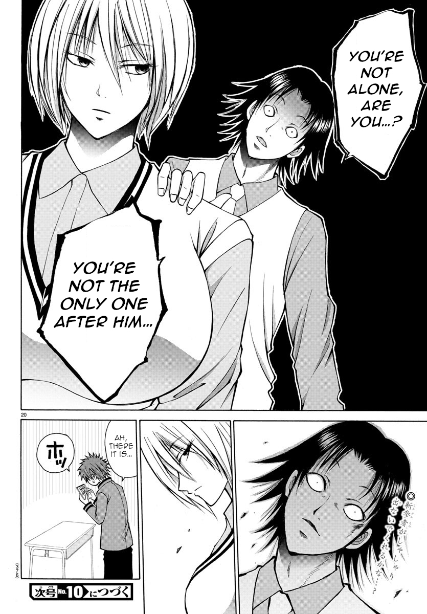 Lovecome Like A Demon Chapter 24 page 20 - Chapter 24: Rock On