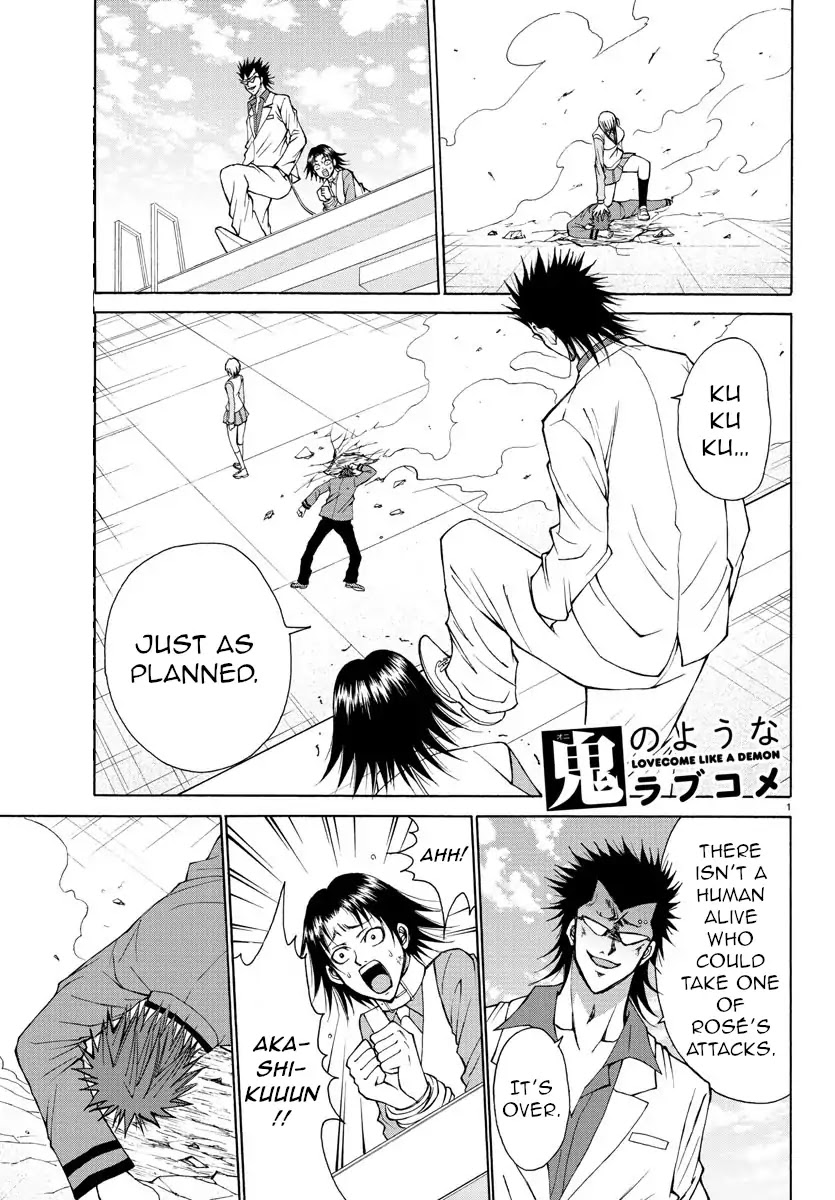 Lovecome Like A Demon Chapter 26 page 1 - Chapter 26: Pure?!!