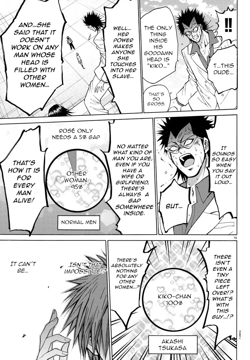 Lovecome Like A Demon Chapter 26 page 15 - Chapter 26: Pure?!!