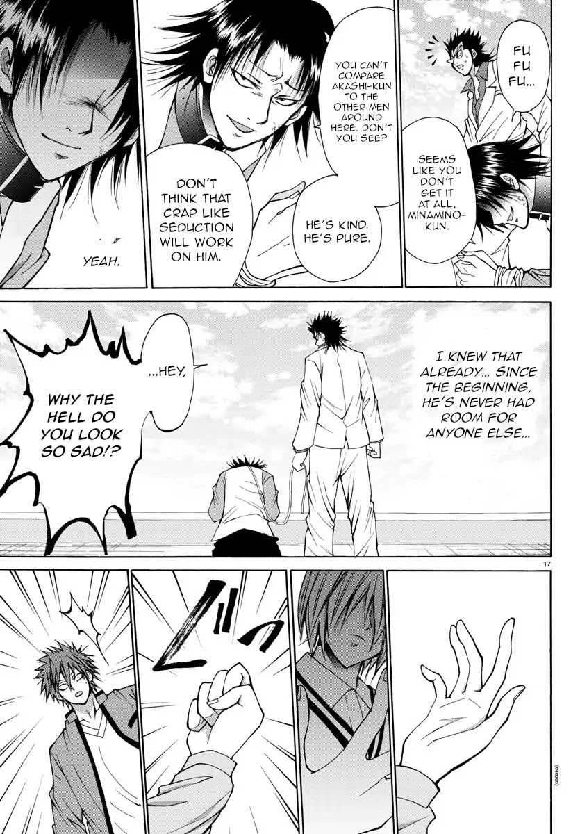 Lovecome Like A Demon Chapter 26 page 17 - Chapter 26: Pure?!!