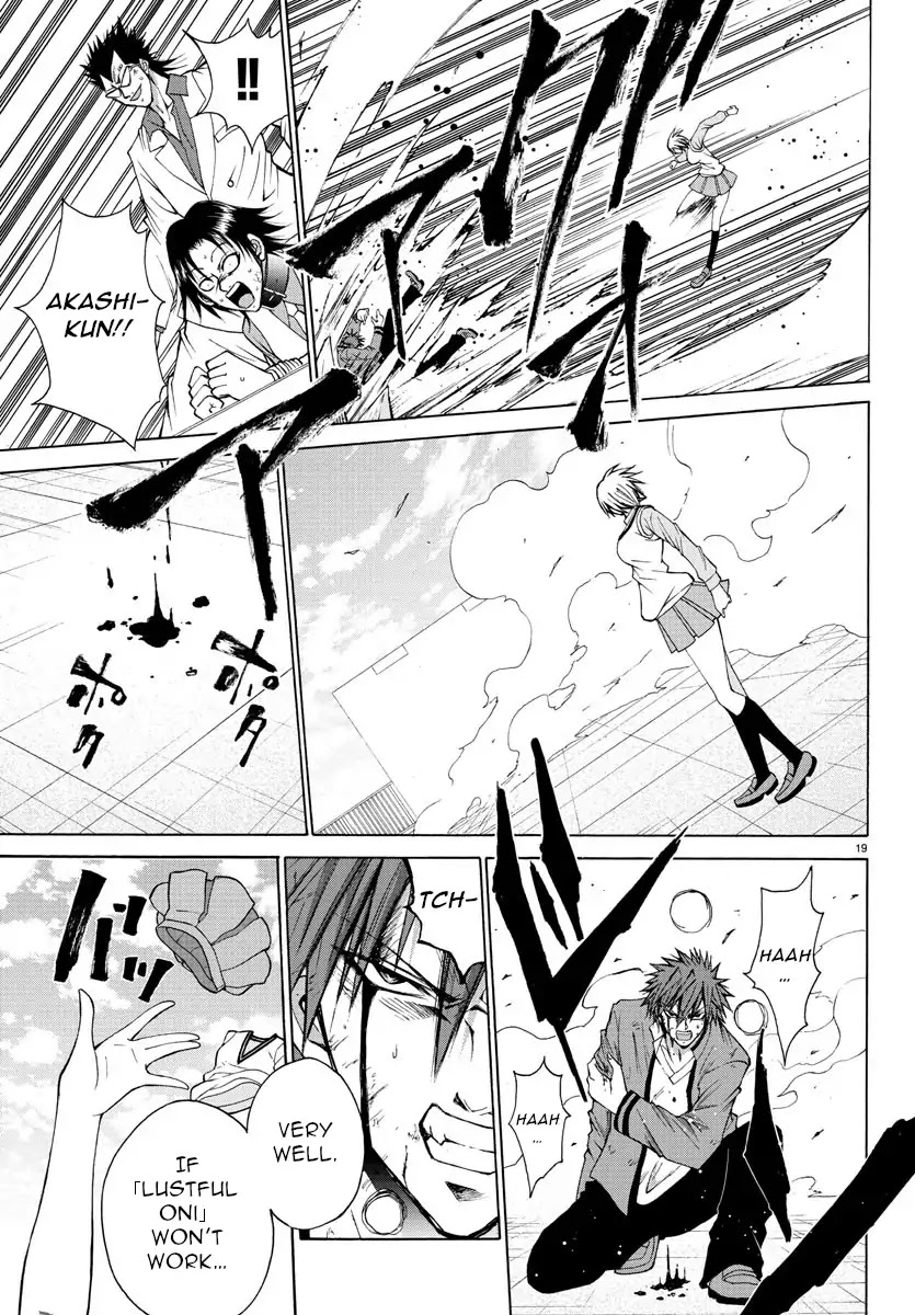 Lovecome Like A Demon Chapter 26 page 19 - Chapter 26: Pure?!!