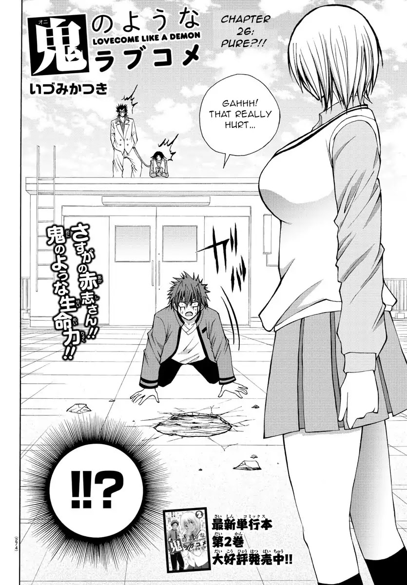 Lovecome Like A Demon Chapter 26 page 2 - Chapter 26: Pure?!!