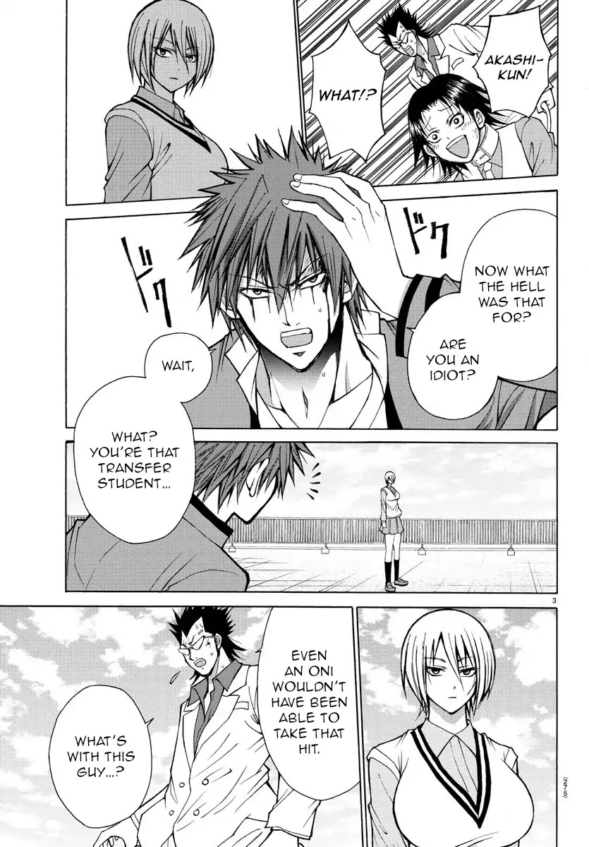 Lovecome Like A Demon Chapter 26 page 3 - Chapter 26: Pure?!!