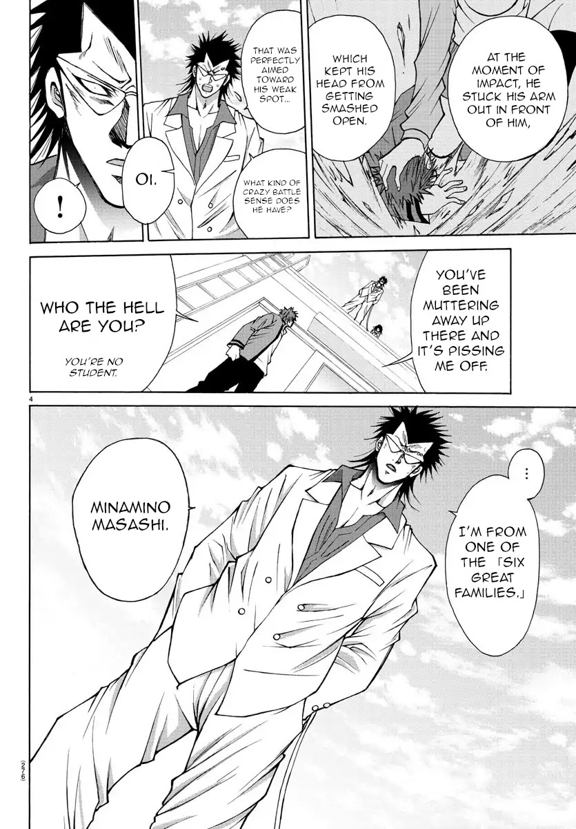 Lovecome Like A Demon Chapter 26 page 4 - Chapter 26: Pure?!!