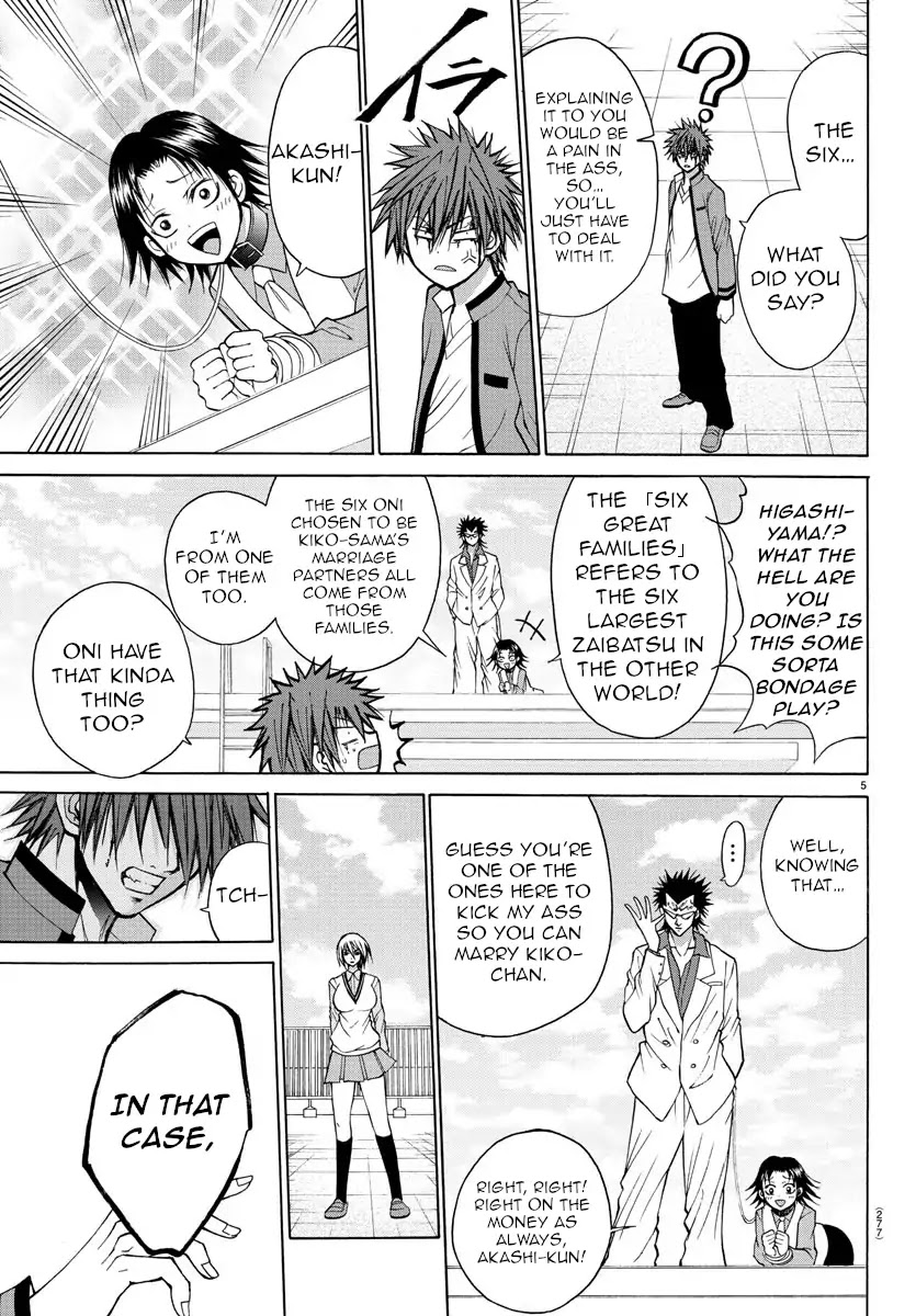 Lovecome Like A Demon Chapter 26 page 5 - Chapter 26: Pure?!!
