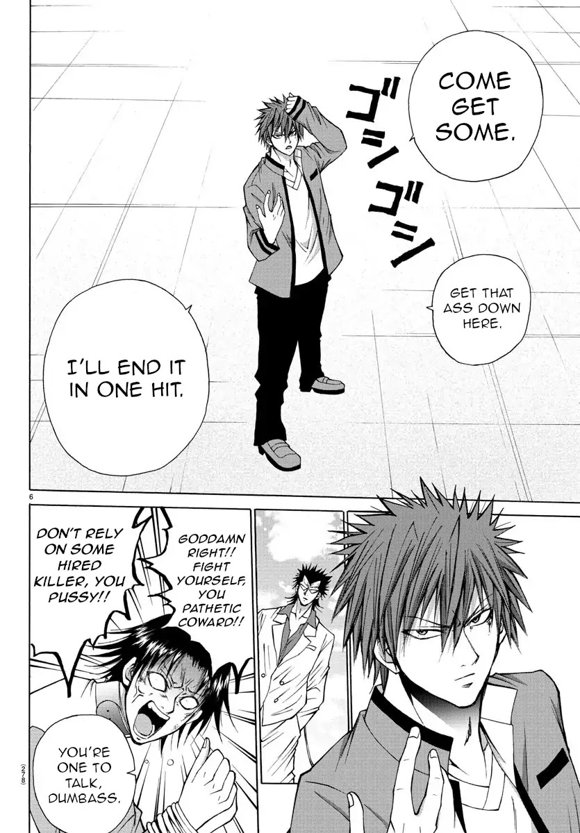 Lovecome Like A Demon Chapter 26 page 6 - Chapter 26: Pure?!!