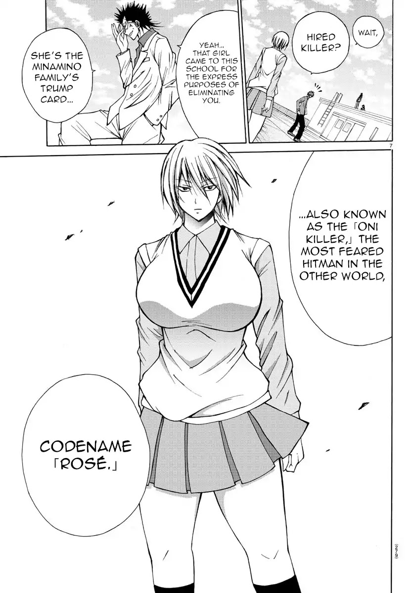 Lovecome Like A Demon Chapter 26 page 7 - Chapter 26: Pure?!!