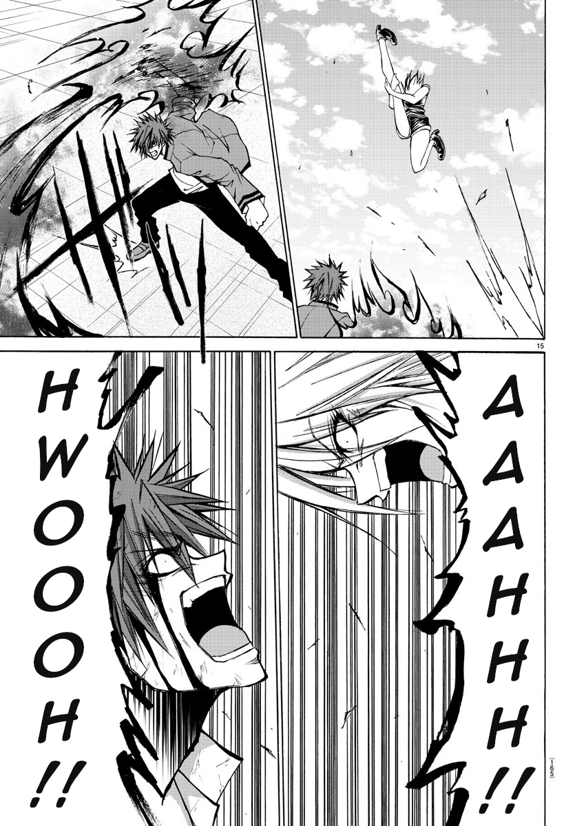 Lovecome Like A Demon Chapter 27 page 16 - Chapter 27: Back Then, Too