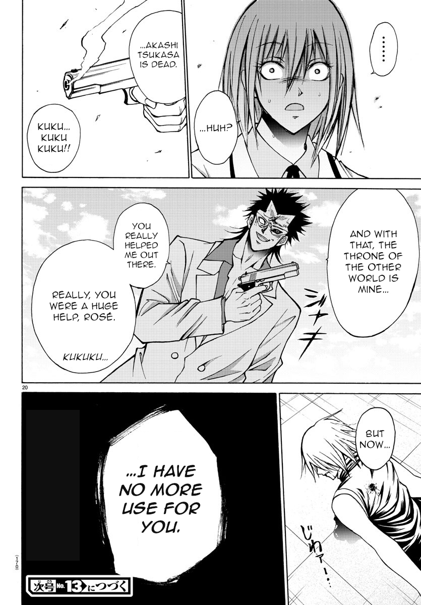 Lovecome Like A Demon Chapter 27 page 21 - Chapter 27: Back Then, Too