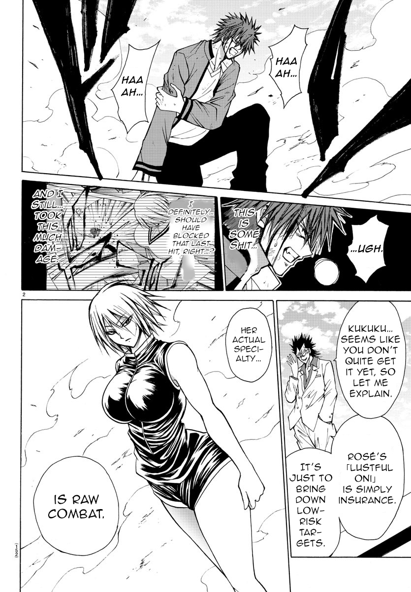 Lovecome Like A Demon Chapter 27 page 3 - Chapter 27: Back Then, Too