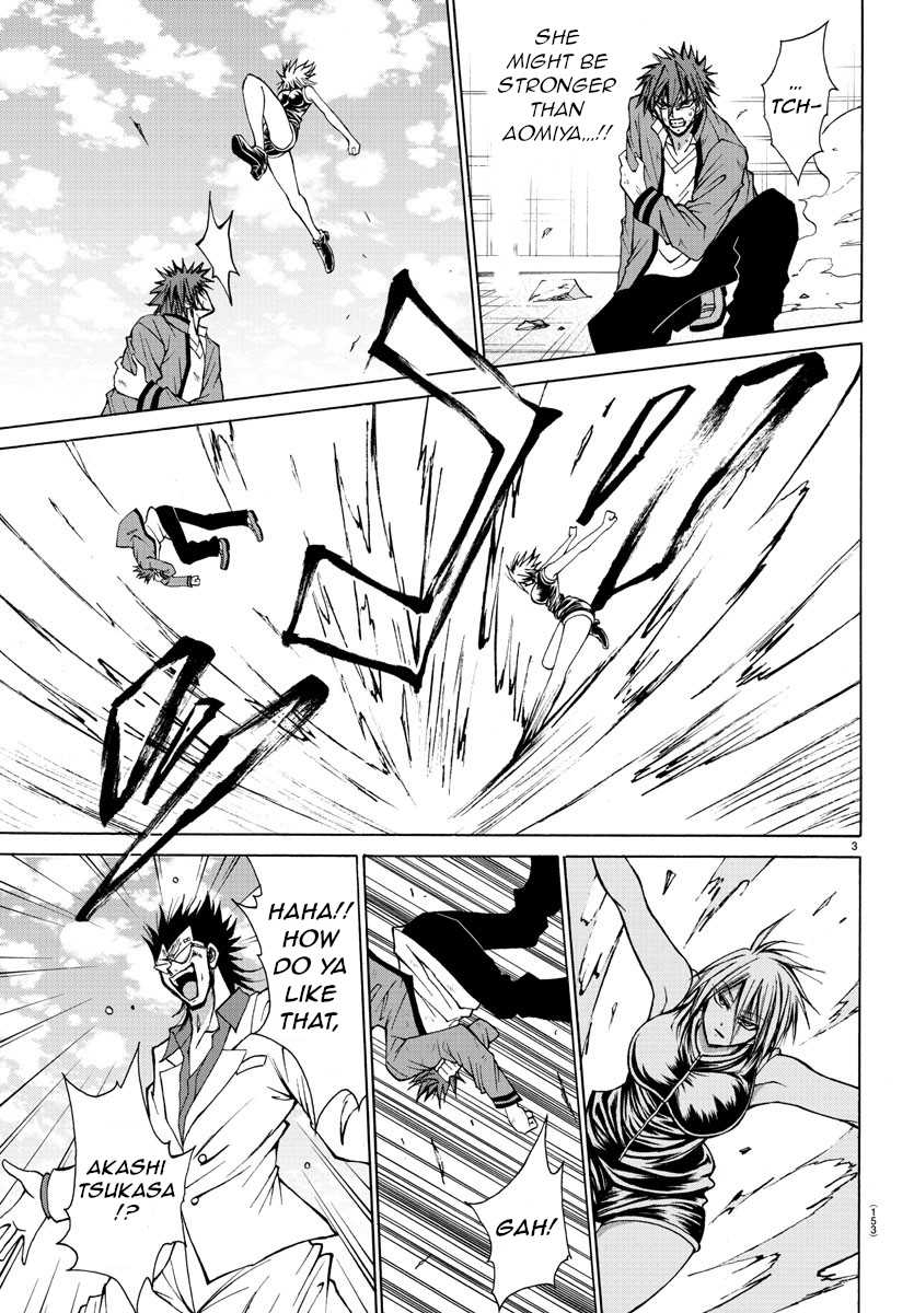 Lovecome Like A Demon Chapter 27 page 4 - Chapter 27: Back Then, Too