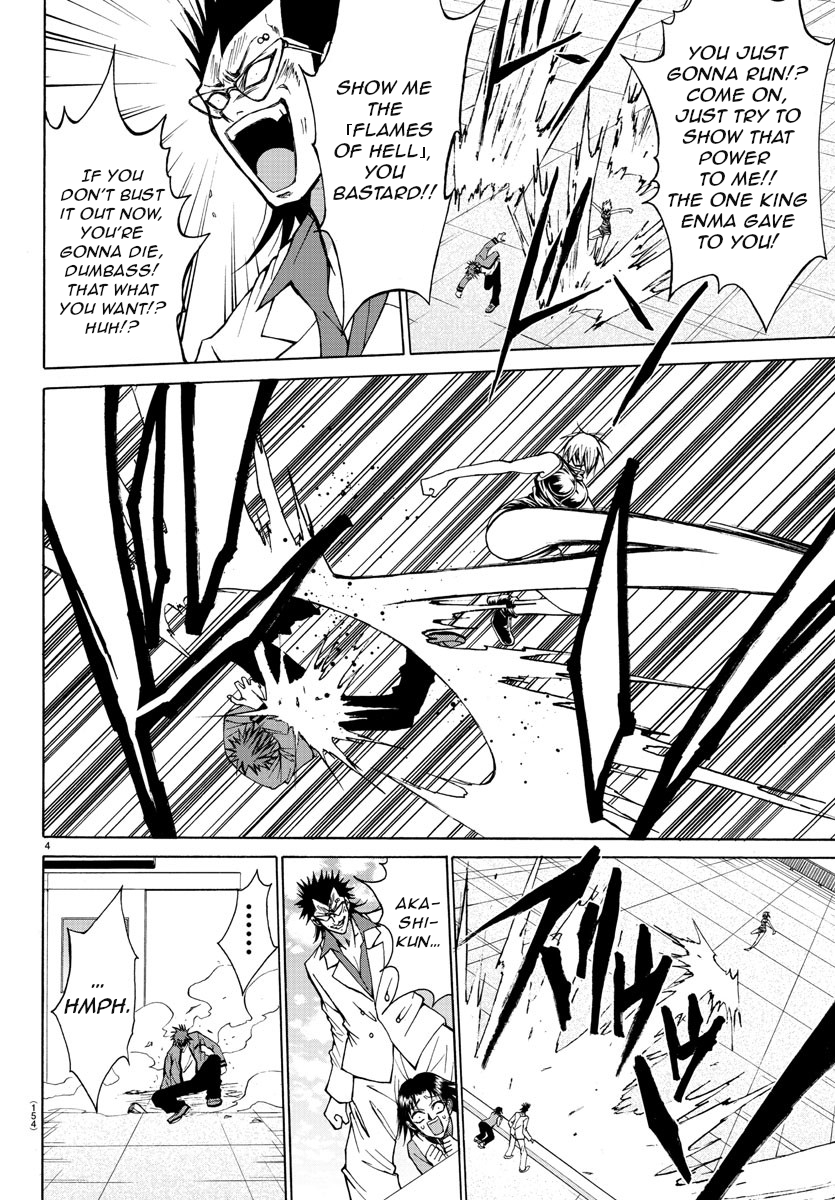 Lovecome Like A Demon Chapter 27 page 5 - Chapter 27: Back Then, Too