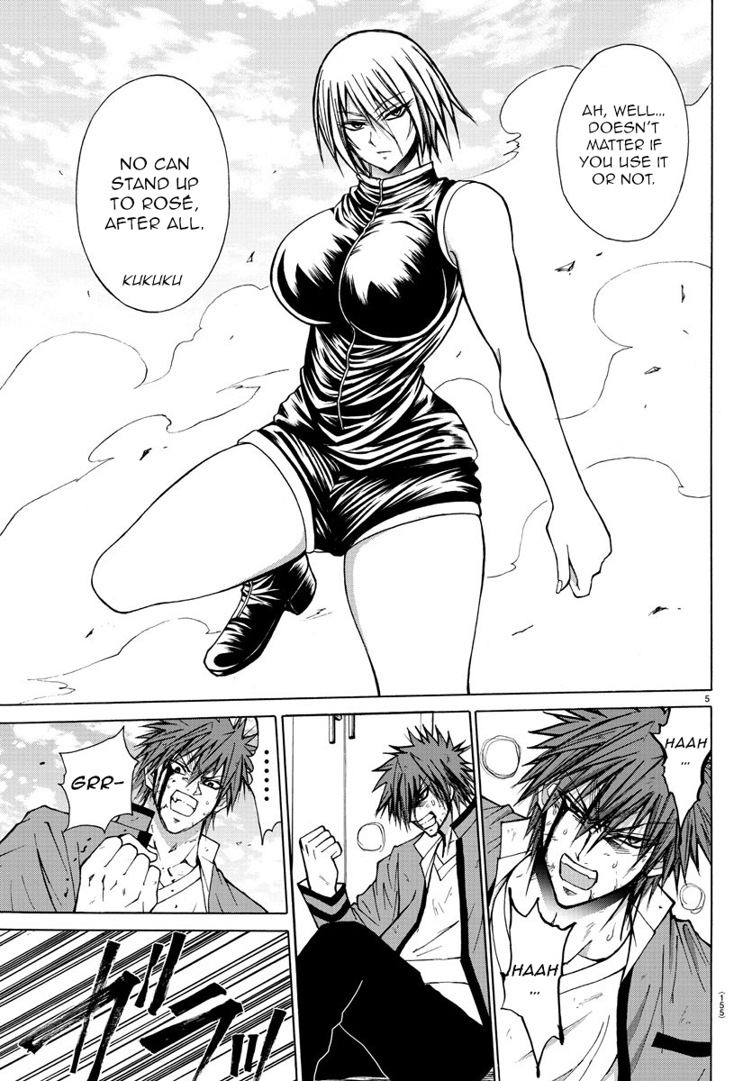 Lovecome Like A Demon Chapter 27 page 6 - Chapter 27: Back Then, Too