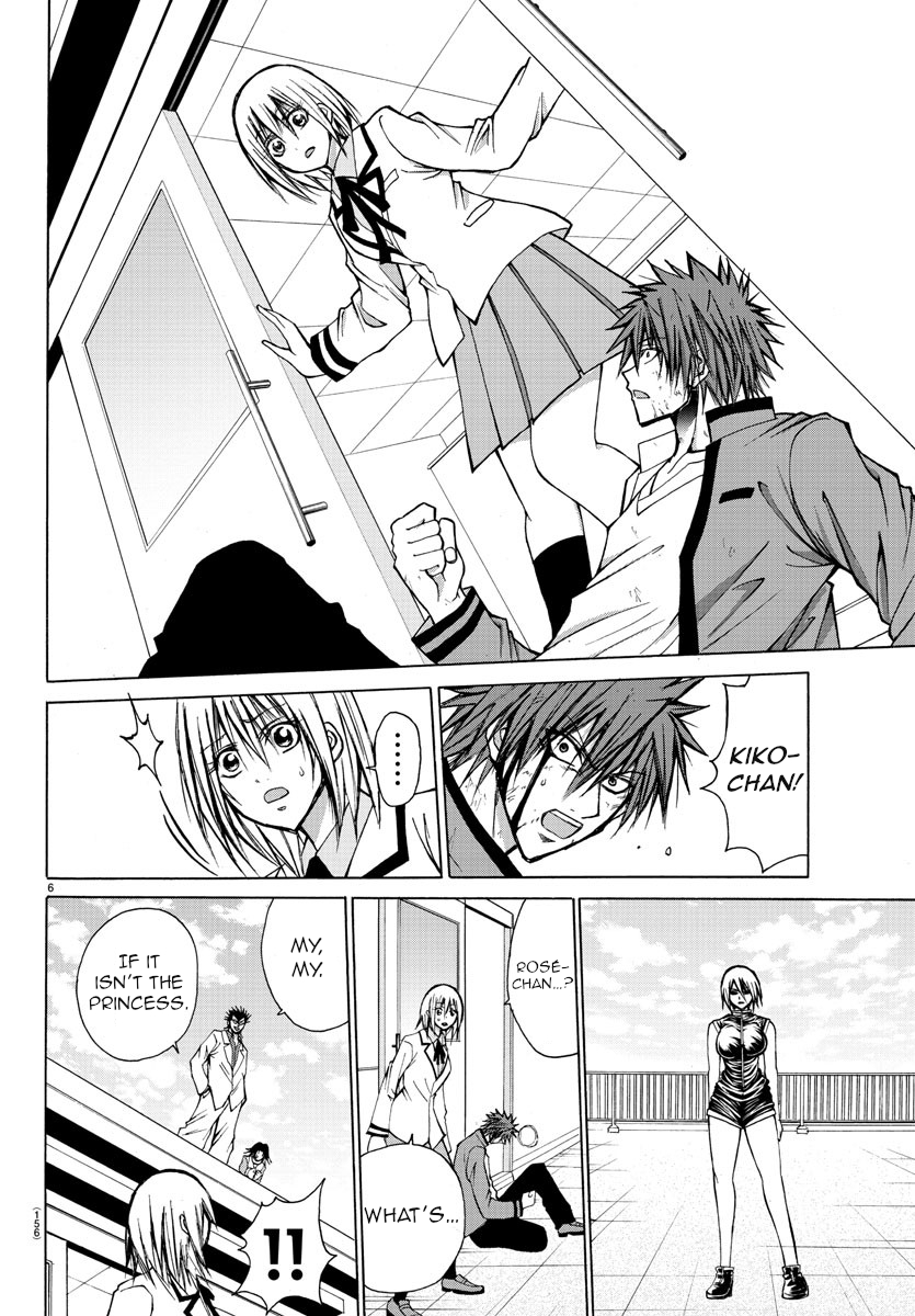 Lovecome Like A Demon Chapter 27 page 7 - Chapter 27: Back Then, Too