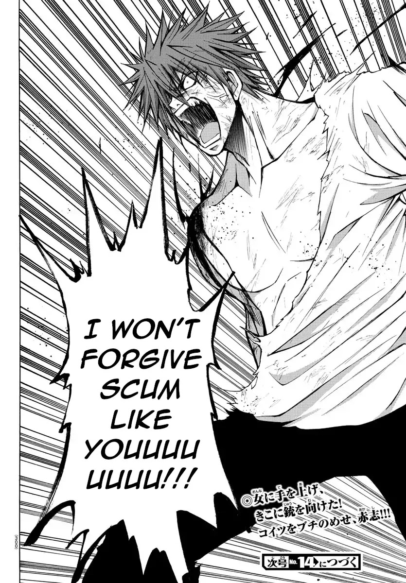 Lovecome Like A Demon Chapter 28 page 20 - Chapter 28: The Little Girl