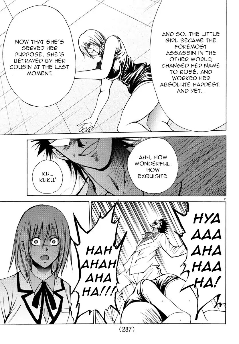 Lovecome Like A Demon Chapter 28 page 7 - Chapter 28: The Little Girl