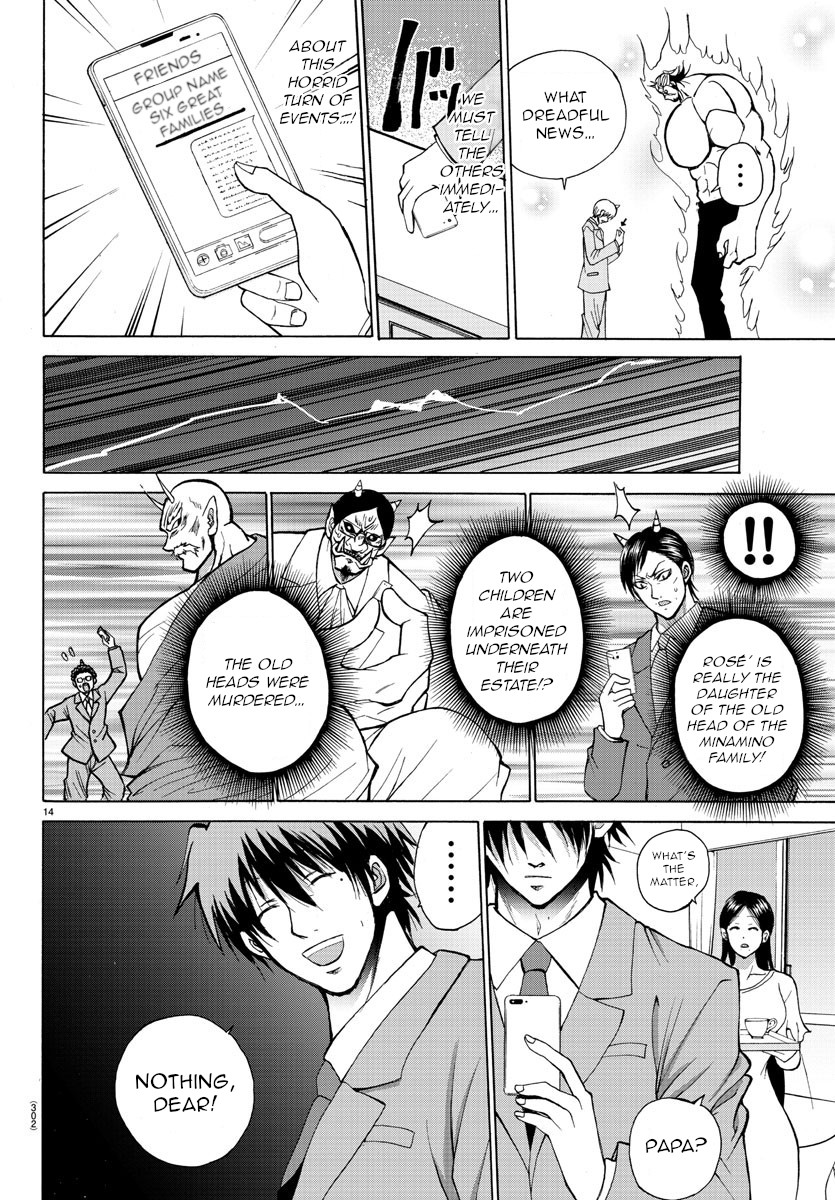 Lovecome Like A Demon Chapter 29 page 14 - Chapter 29: Let Them Know!