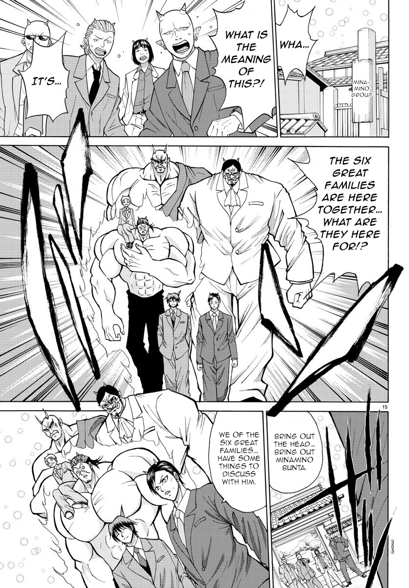 Lovecome Like A Demon Chapter 29 page 15 - Chapter 29: Let Them Know!
