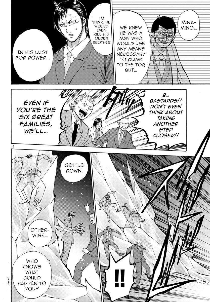 Lovecome Like A Demon Chapter 29 page 16 - Chapter 29: Let Them Know!